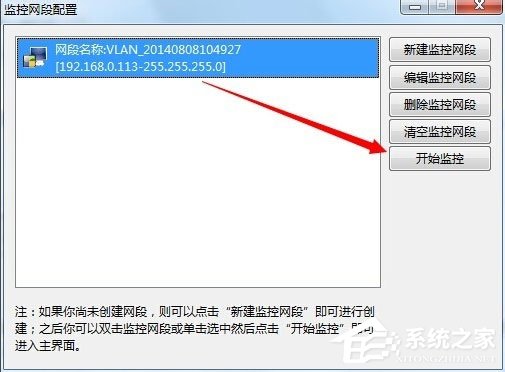win7连接路由器无法上网,win7通过路由器上网