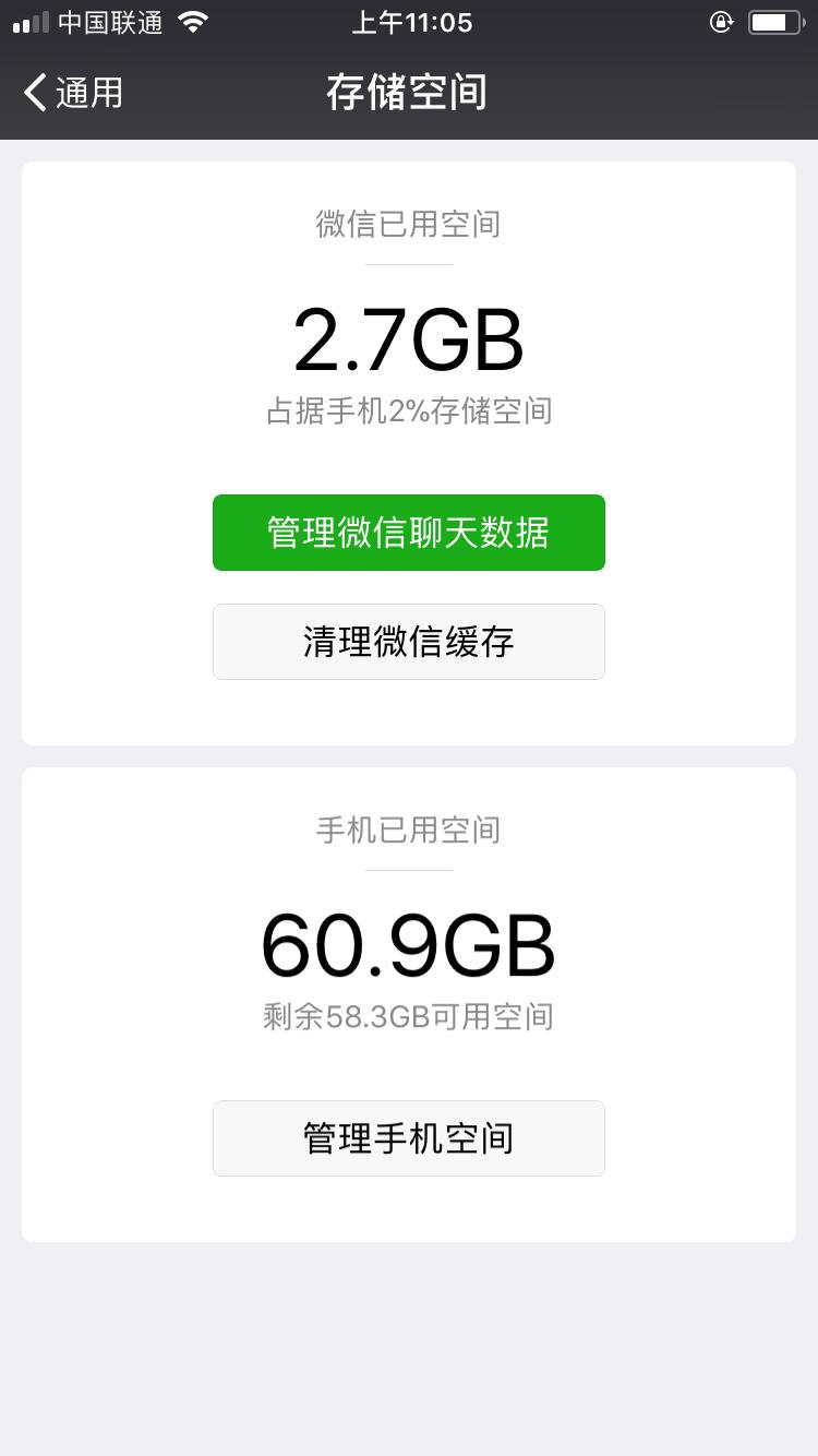 别再手动清理内存了教你一键清理,怎样清除手机里不要的内存