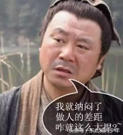 东北魅力自带方言幽默感,比较有特色的东北方言都有哪些