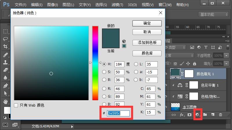 ps合成小孩猫咪海报,ps工具小猫插画怎么做