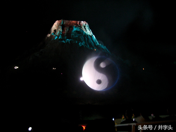 道|庄子逍遥游，附注解，《易》以道阴阳