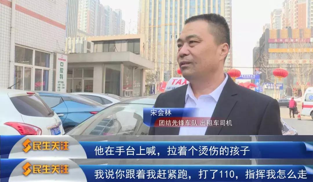 女婴被开水严重烫伤众人伸出援手,7岁女孩高速爱心接力