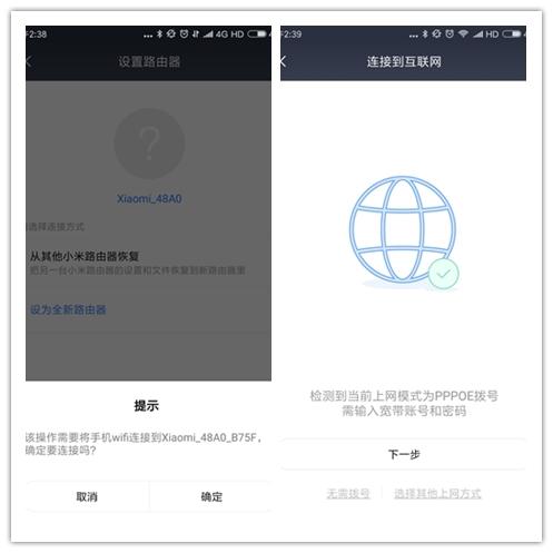 小米路由器3g千兆,小米3g和小米4a千兆版的区别