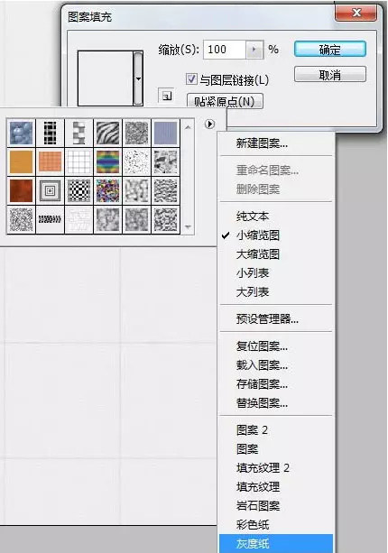 ps快速给素描上色的方法,ps怎么制作成素描模式