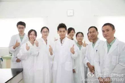 范冰冰卖化妆品,范冰冰金稻美容仪