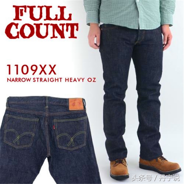 轰动全球的日本大阪五虎之一FULLCOUNT原色牛仔裤品牌