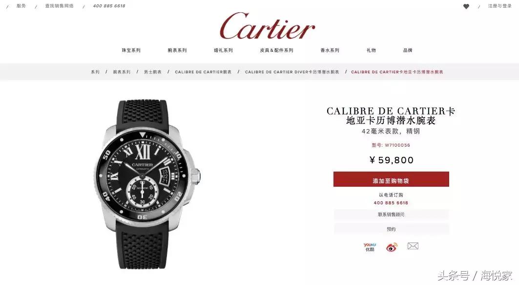 在美国代购是怎么赚钱的,疯狂的代购