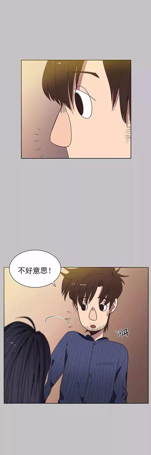 猫和铲屎官的日常生活漫画,铲屎官的搞笑漫画