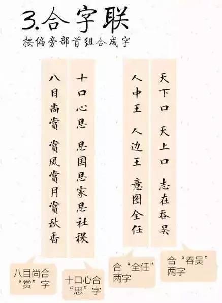 曾国藩六副对联读懂先贤大智慧,寺庙对联里的大智慧