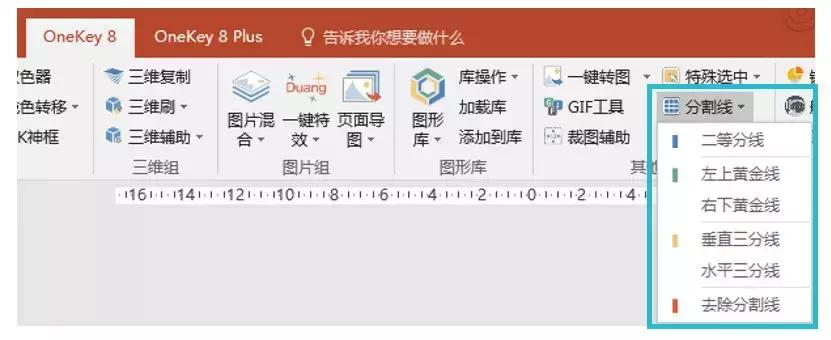 九宫格排版怎么才好看,黄金比例排版方法