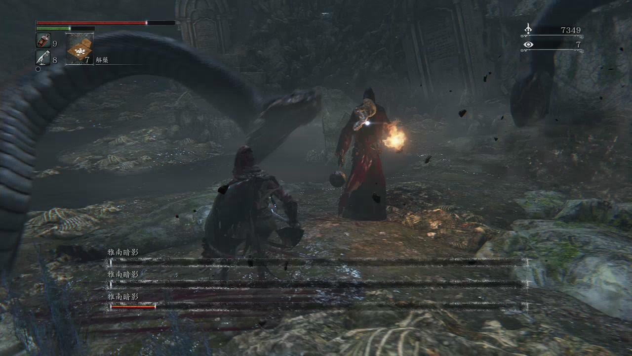 血源诅咒修梅露迷宫第一层boss,血源诅咒会登录ns吗