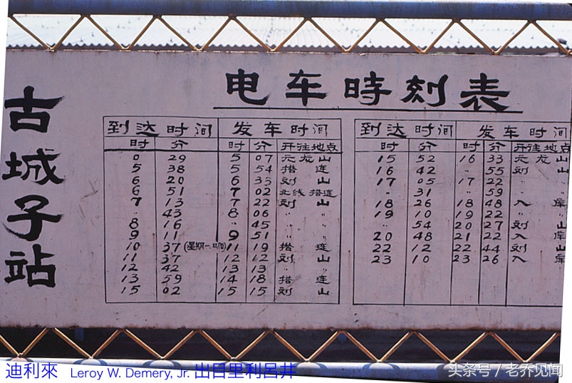 百年矿山抚顺西露天矿图片,90年代的露天矿