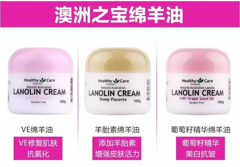 澳洲国宝级护肤神器,澳洲平价护肤好物有哪些
