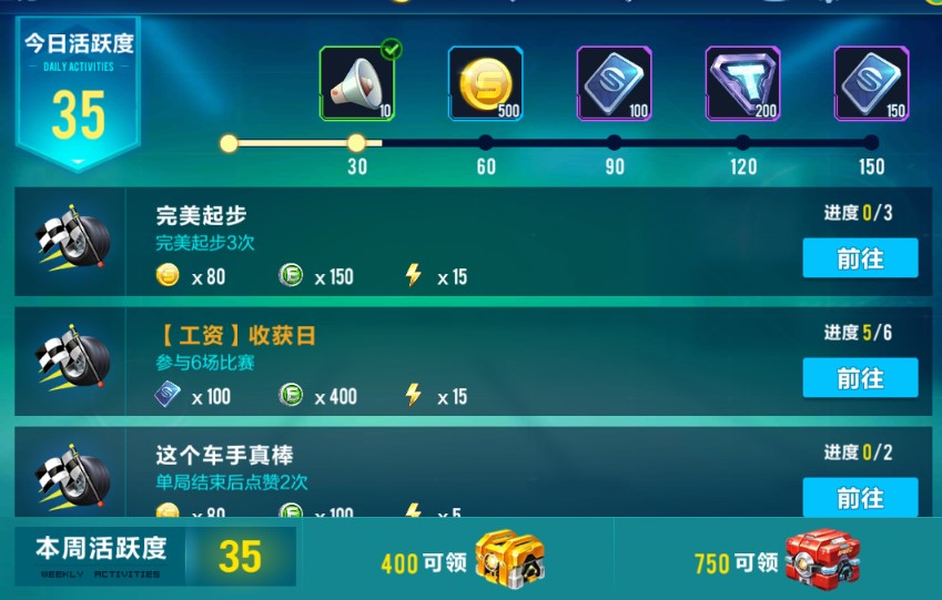 荣耀V10游戏体验：QQ飞车不花钱如何与土豪一较高低？！