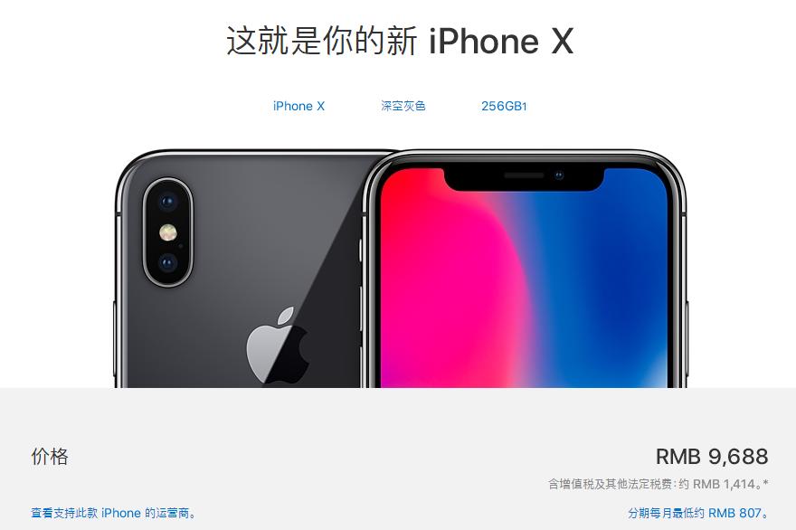 五千多买iphone值吗,五千多买个什么苹果