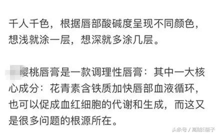 中药口红的营销策略,中药成分的护肤品微商