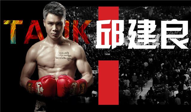 邱建良评价李小龙视频,邱建良和李小龙哪个厉害