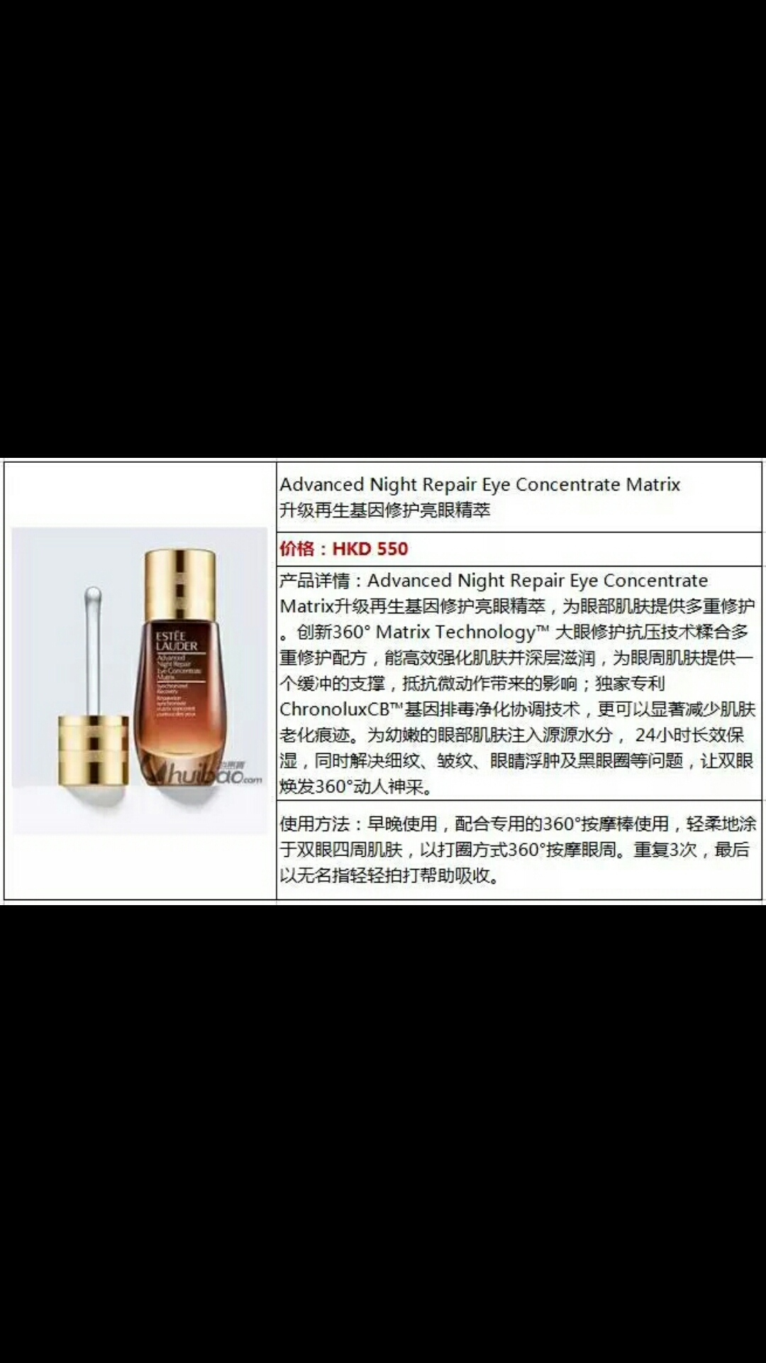 香港雅诗兰黛专柜价格粉底液,香港专柜雅诗兰黛dw价格