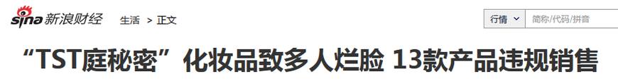 范冰冰美容仪产品发布会,范冰冰美容仪国货
