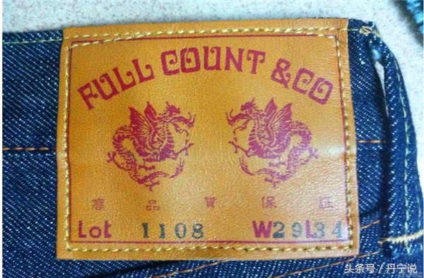 轰动全球的日本大阪五虎之一FULLCOUNT原色牛仔裤品牌