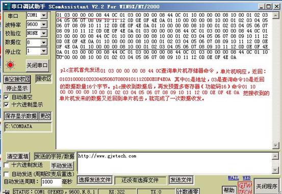 plc编程与多单片机通讯,西门子plc与单片机485通讯