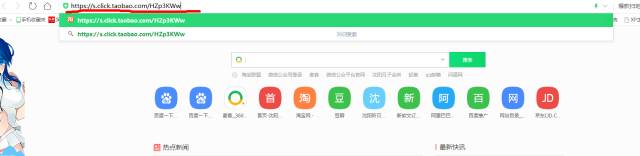 教你怎么在淘宝购物省钱,淘宝购物下单省钱步骤