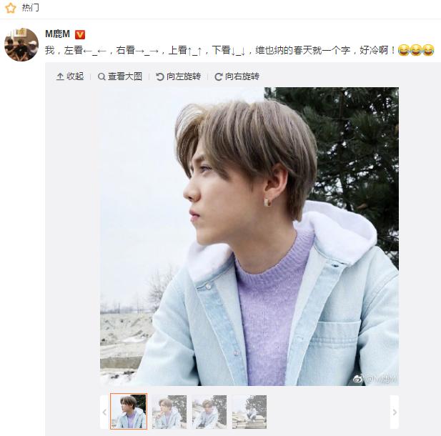 鹿晗展现惊人足球技术,鹿晗早期高街穿搭分享