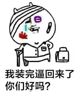 盗圣温韬简介,盗圣温韬是什么人