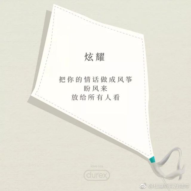 鏉滆暰鏂コ绁炶妭瑙嗛,涓冨鎯呬汉鑺傛潨钑炬柉