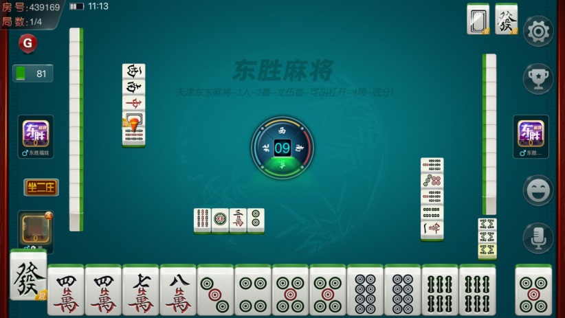 国家对麻将管理规定,沈阳麻将规则大全