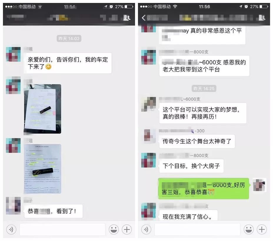 寰晢鍙g孩鐖嗘,涓嵂鎴愬垎鐨勬姢鑲ゅ搧寰晢