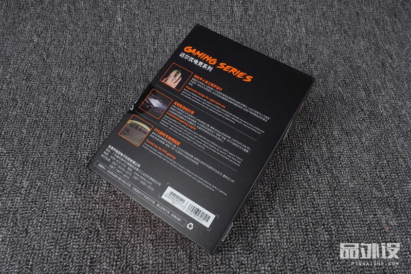 达尔优em915r鼠标拆解,极致电竞体验达尔优em915游戏鼠标