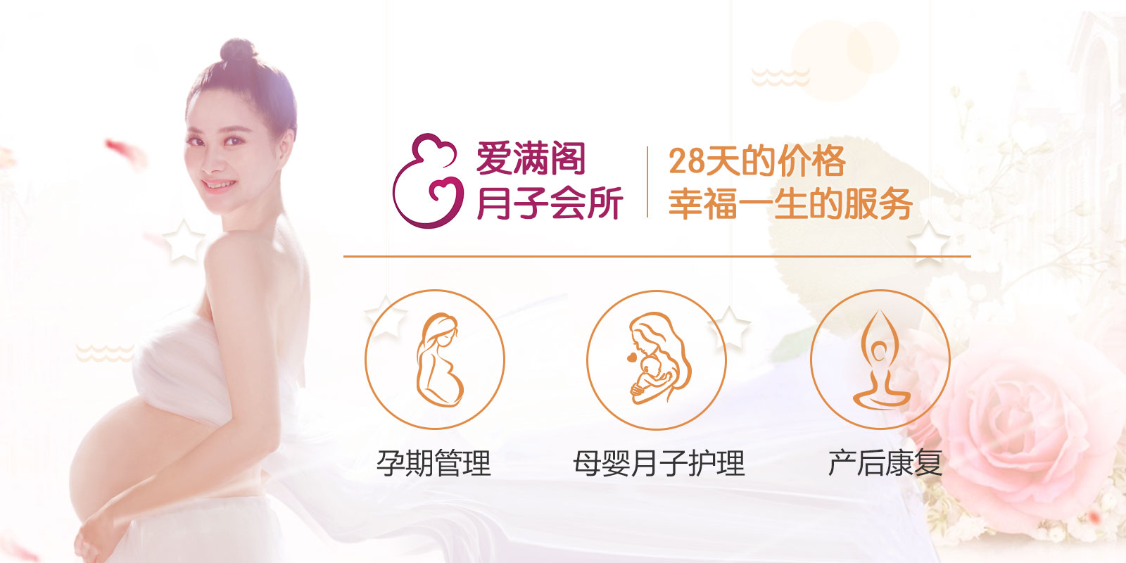 孕妈妈羊水破了怎么办，是什么感觉？做好这几点全面迎接宝宝到来