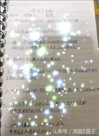 涓嵂鎴愬垎鐨勬姢鑲ゅ搧寰晢,寰晢鍙ｇ孩鐖嗘