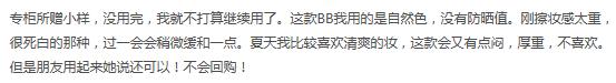屈臣氏水光轻盈气垫bb霜,屈臣氏男士bb霜哪款好用