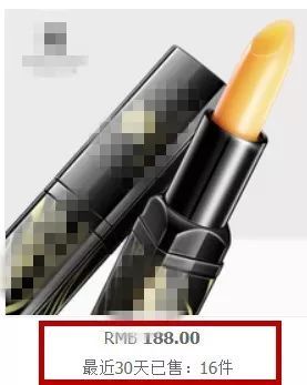 寰晢鍙g孩鐖嗘,涓嵂鎴愬垎鐨勬姢鑲ゅ搧寰晢