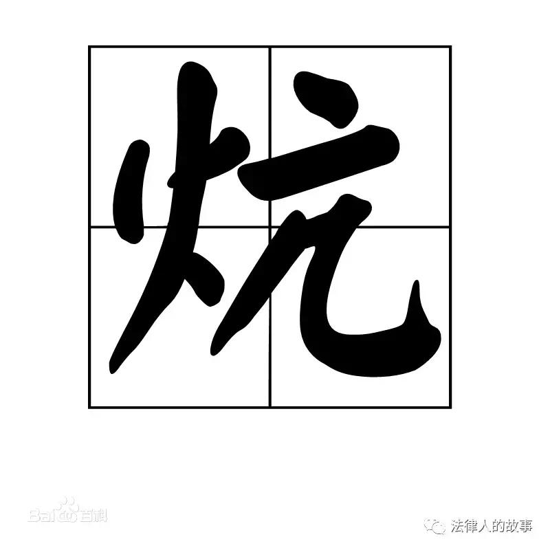 胶东盘炕教程,原创盘发教程