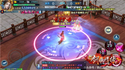 剑侠情缘手游华山论剑最强阵容,新剑侠情缘天忍一套技能怎么打