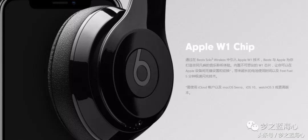 beats耳机solo3蓝牙版,beatssolo3和studio3有什么区别