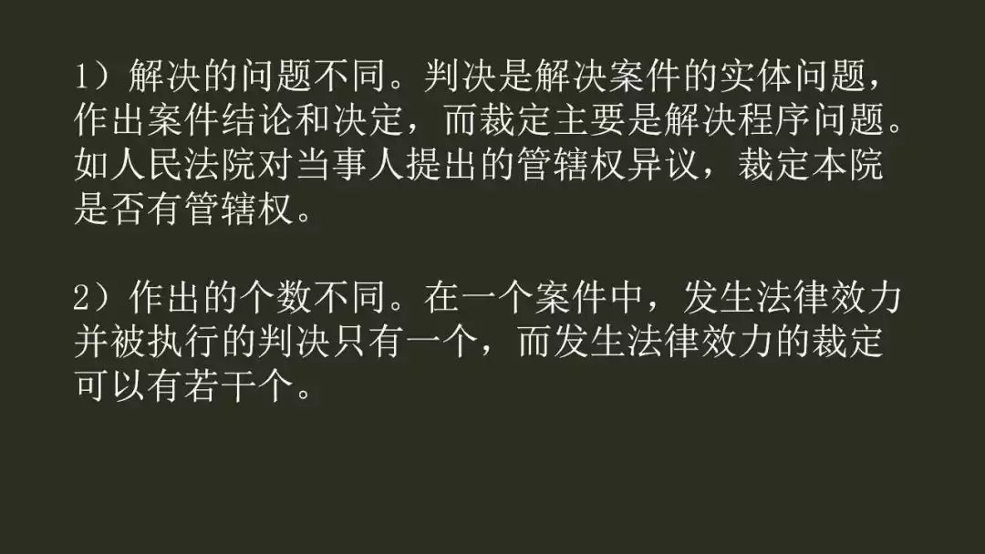 0基础初级会计经济法必考知识点,初级经济法高频考点