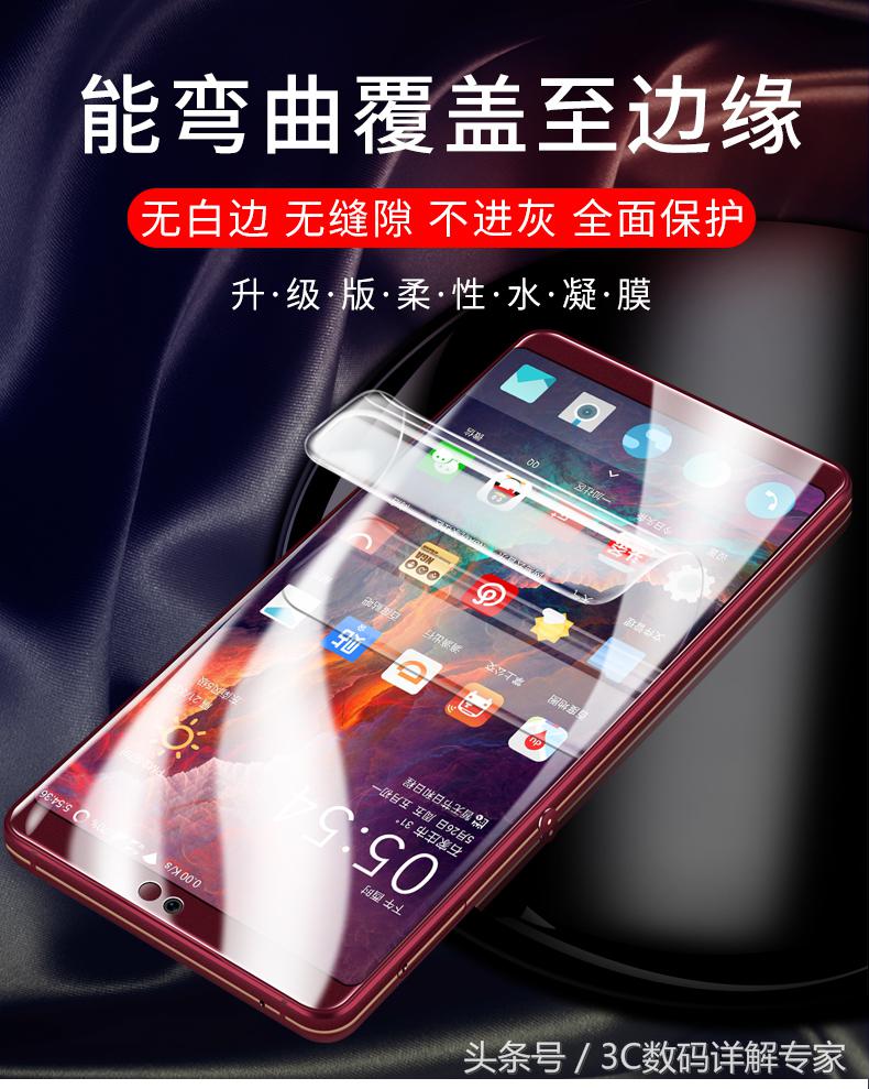 锤子坚果pro2背膜,锤子pro2手机贴膜