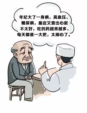 老年人综合门诊,上海六院的老年病科