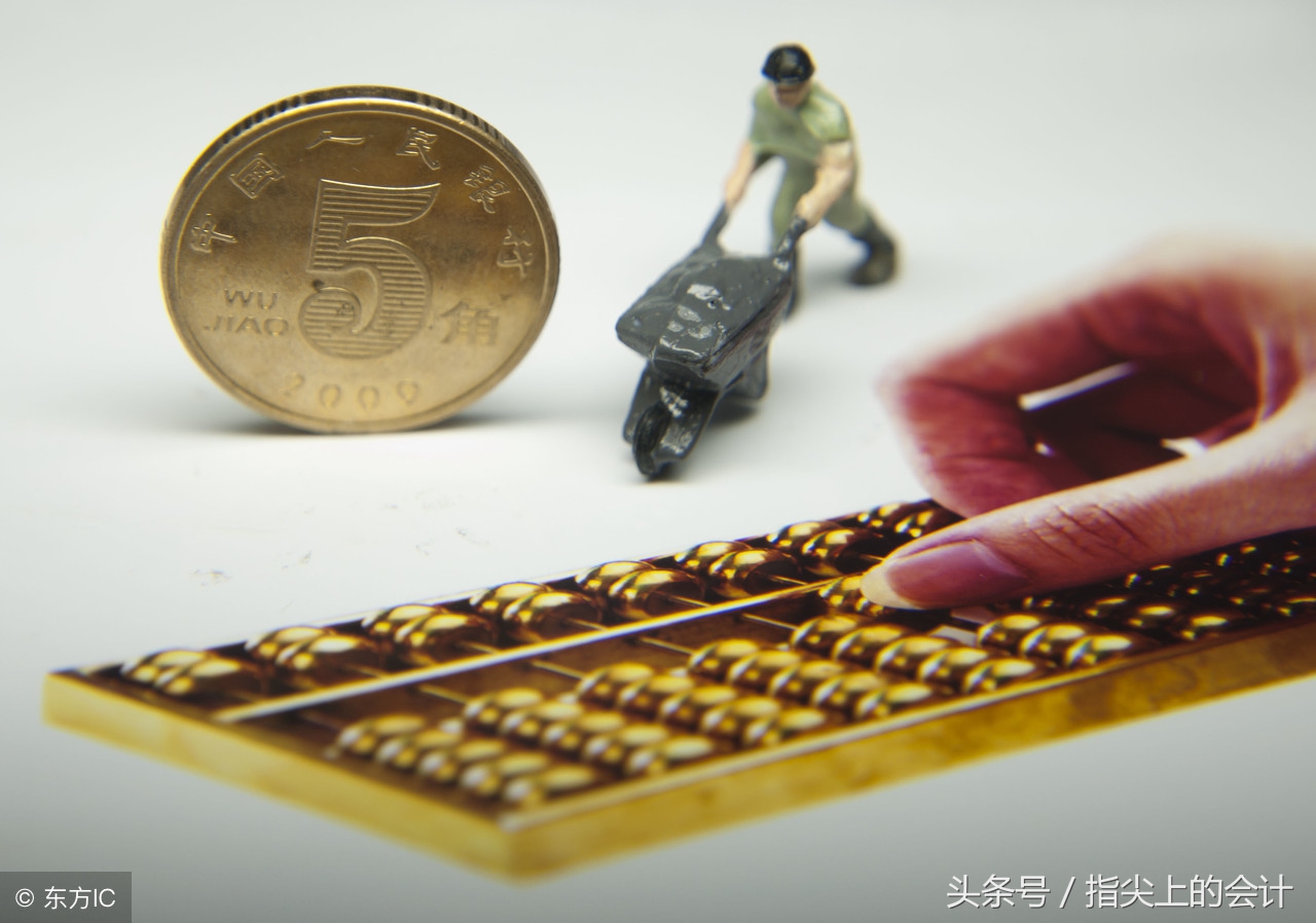 会计入门基础知识借贷记账法,会计财务必学的表