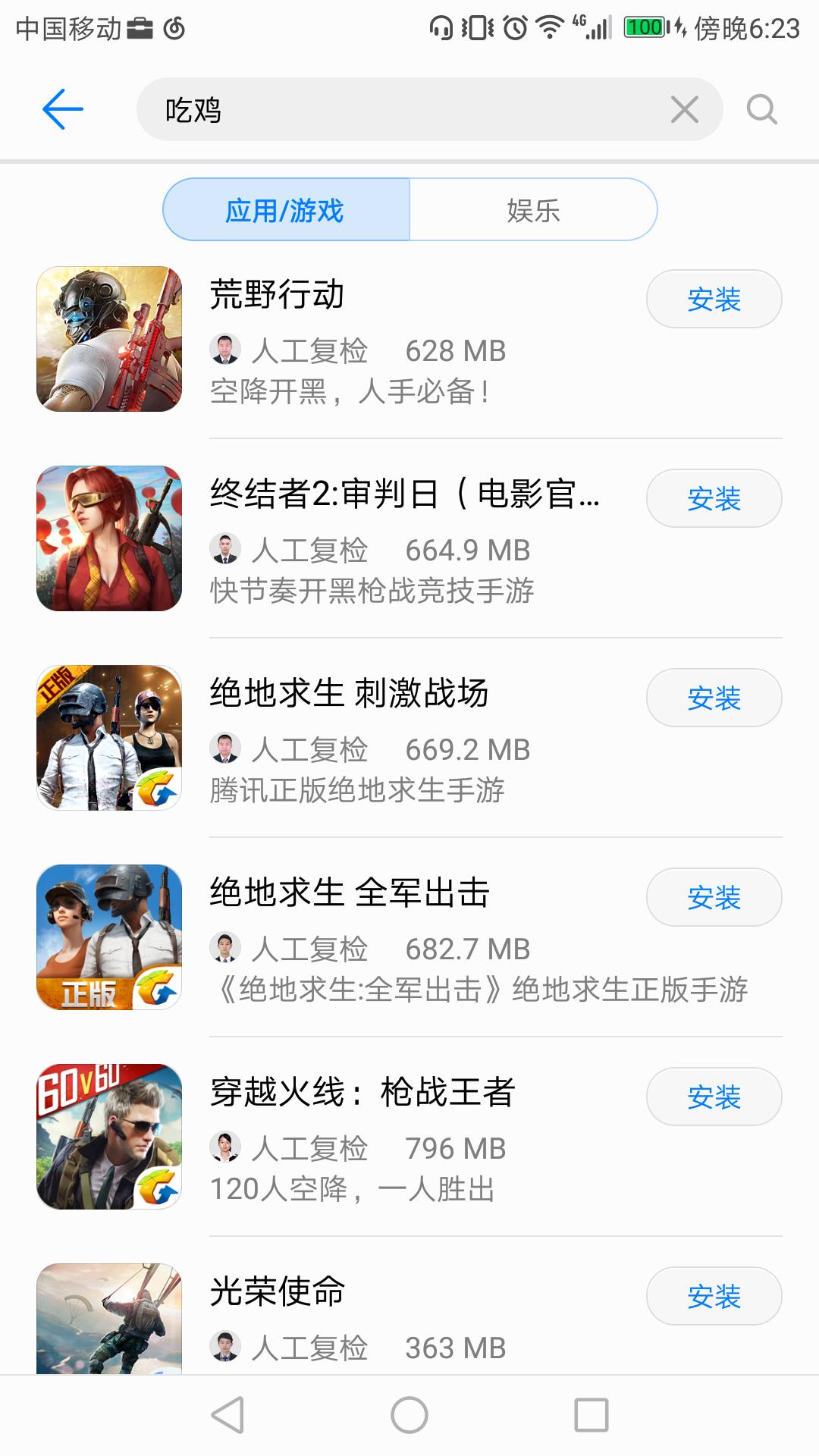 绯背娓告垙鍚冮浮,鍚冮浮娓告垙鍚愭Ы澶т細