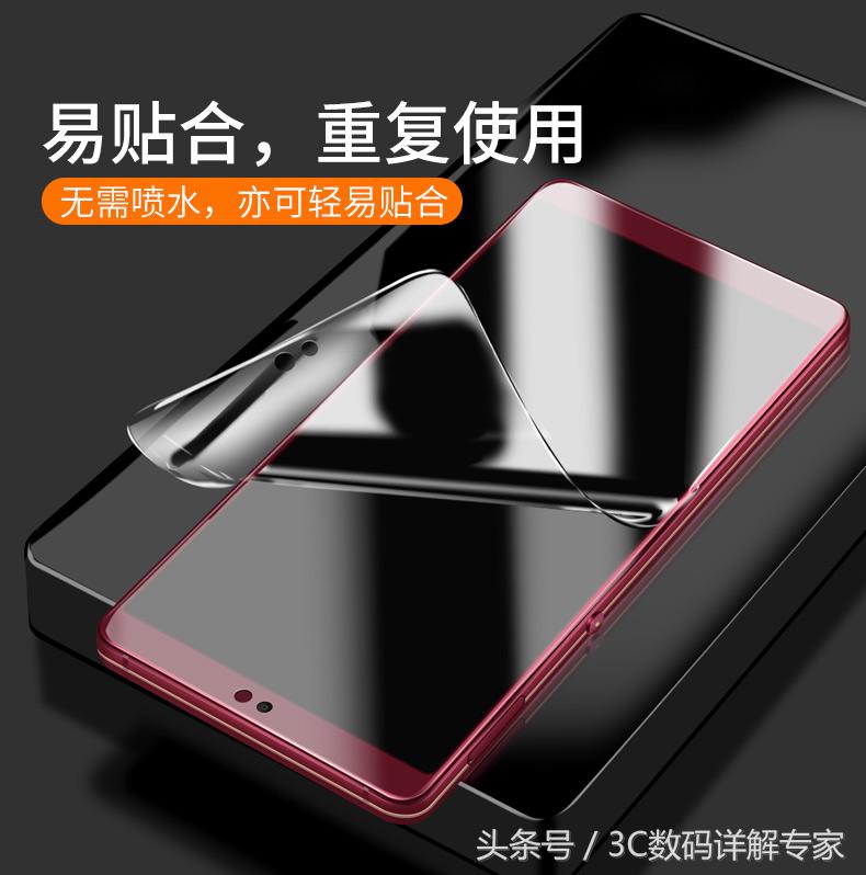 锤子手机pro2S钢化膜,锤子坚果Pro3钢化膜