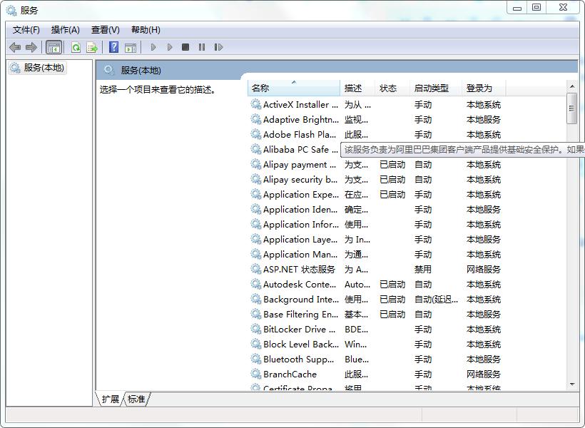 cad在使用中闪退怎么解决,cad小技巧视频教程