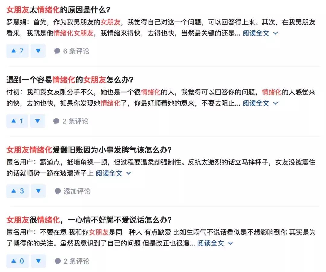 心理学分析：恋人生气时，你可以用这个方法来“哄”ta