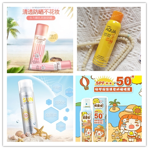 防晒推荐不含酒精油皮,防晒推荐不美白款