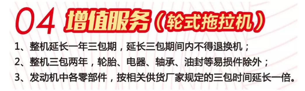 农机哪个品牌质量好,农机选择哪种好