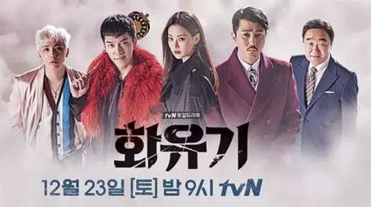 李昇基为《花游记》烂尾背锅，编剧洪氏姐妹坑惨一票好演员